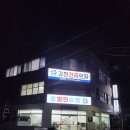김천건축학원 이미지