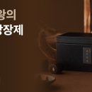 튼튼우리한의원 이미지