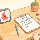 경계성지능 느린학습자 자녀의 성장과 자립을 위한 생애주기별 지원 | 경계성 지능 ADHD 학습: 느린 아이를 위한 맞춤형 인지 방법