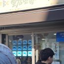 7전8기 8번식당 | [대구] &#39;8번 식당 본점&#39; 후기 &#39;막창 순대&#39; 가장 빠른 행복을 전송할래