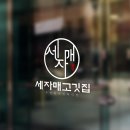 용두천로42길 이미지