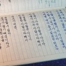 생각과글씨