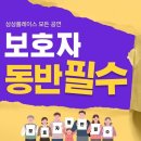 어린이 뮤지컬 헨델과 그레텔 | 여수 상상플레이스 &#39;헨델과그레텔&#39;