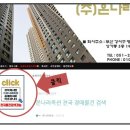 하단초등학교병설유치원 이미지