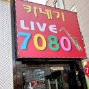 카네기7080 이미지