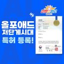 올포애드 네이버블로그