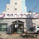 청지기꽃게장 이미지