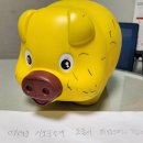 돼지저금통 이미지