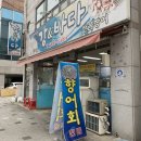 강앤바다 이미지