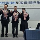 한국공인노무사회