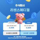 주식회사 한국메디칼 이미지