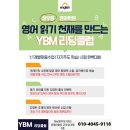리딩클럽 이미지