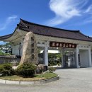 원불교중앙총부원불교박물관 네이버블로그