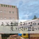 안성동인병원 이미지