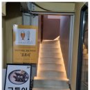 오로시에 호텔 이미지