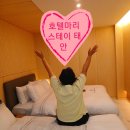 태안모텔 | 태안 숙소 깔끔하고 쾌적한 숙박시설 호텔마리스테이에 다녀왔어요