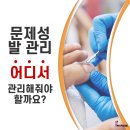레푸스익산