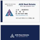 에이스Ace공인중개사사무소 이미지