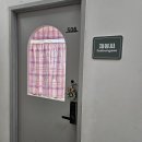 옷수선 초급 | [인천 재봉틀 공방] 뚝살이의 미싱 도전기 1탄 (내돈내산)