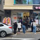 엘크루어린이집 | 사천 식빵 화이트리에 사천점 내돈내산 후기
