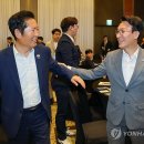 대화