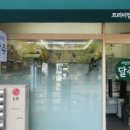 달쥬과일상점 - 송파구 법원로4길 6 | 달쥬과일상점