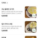 올드스쿨하우스