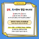 말과글독서논술국어학원 이미지