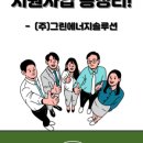 부안양만장 네이버블로그