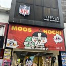 주식회사 티유에프컴퍼니 | 광주 팝업스토어 충장로 불닭 호치 팝업스토어