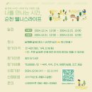 라이프웰니스센터