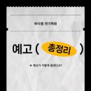 와이엠연기학원 이미지