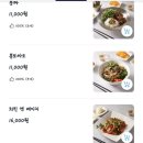 병점국수