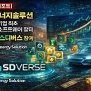 에스디하드웨어