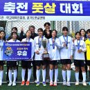 거제풋살경기장