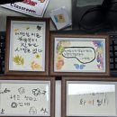 감성을 쓰다 캘리그라퍼 네이버블로그