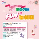 놀이터 zone 이미지