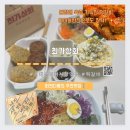 영천상회 | 서대문 영천시장맛집 최가상회 떡갈비 포장 후기