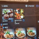 [영종도 숨은 맛집/이자카야/감성주점] 하나마토 영종운서역점 솔직리뷰/후기
