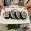 독도회센타
