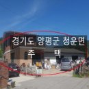 여물리 마을회관 이미지