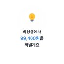 8월 끝, 여름 🌻👋