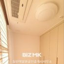 알찬부동산공인중개사사무소 이미지
