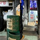 한일다방 이미지