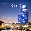 모터리스트 오성점 주변 | 7개월 아기랑 전남 여수 소노캄 숙박기 아기용품 제공 리스트, 도보 관광코스 추천