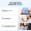 240문장으로 배우는 초보탈출 진짜 영어표현 (2) | 성인 영어학습지 후기, 0개 국어 탈출한 영어공부 방법! : 응구리
