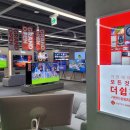 롯데하이마트(주) 한샘광교점 | [가전] LG 신혼가전 묶음 :: 롯데하이마트 한샘광교점