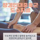 차이마취통증의학과의원 네이버블로그