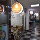 철산상회 이미지