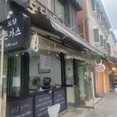 도담돈가스 이미지